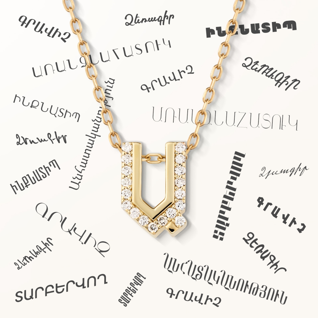 STATEMENT OF INDIVIDUALITY